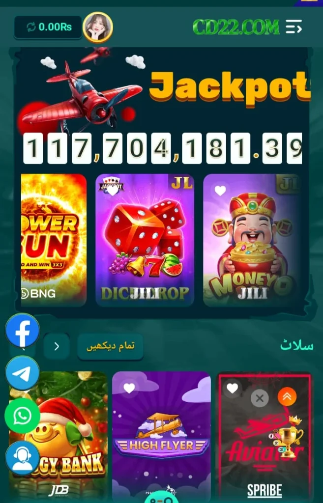 CD22 Game