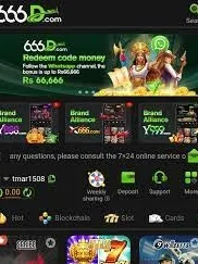 666D game