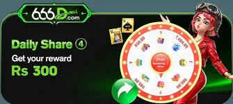 666D game