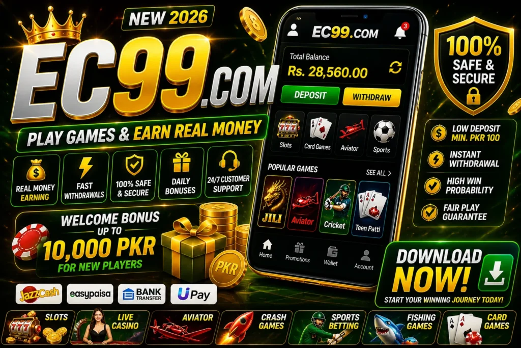 ec99 Game