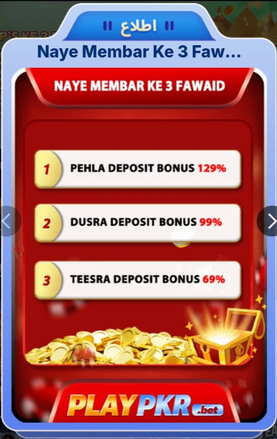 playpkr game