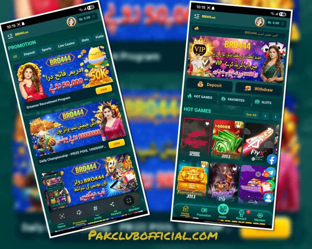 BRO444 
